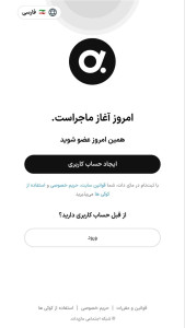 اسکرین شات 1 برنامه ‏‏‏مای دات