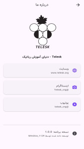 اسکرین شات 3 برنامه ‏ماشین حساب کد رنگی مقاومت