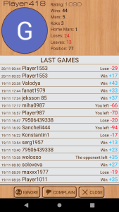 اسکرین شات 7 بازی Backgammon