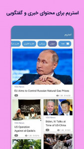 اسکرین شات 7 برنامه دهکده زبان