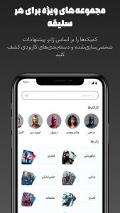 اسکرین شات 3 برنامه ‏‏کامیک وورلد