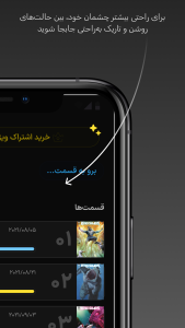 اسکرین شات 6 برنامه ‏‏کامیک وورلد