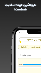 اسکرین شات 7 برنامه ‏‏کامیک وورلد