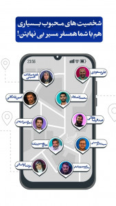 اسکرین شات 5 برنامه بینهایت