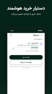 اسکرین شات 5 برنامه پی فار ویزا کارت بینالمللی