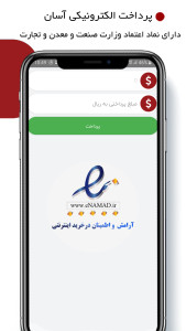 اسکرین شات 4 برنامه پلنرس - طراحی سه بعدی انواع فضا