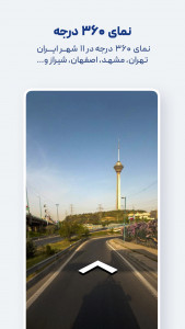 اسکرین شات 9 برنامه نشان 