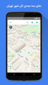 اسکرین شات 8 برنامه رایا (نقشهی همراه تهران)