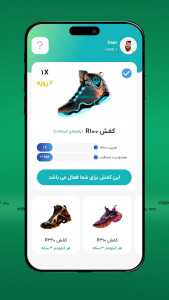 اسکرین شات 7 برنامه قدم شمار رایاکوین - راه برو سکه بگیر