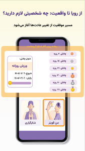 اسکرین شات 5 برنامه آرزوگرام - تابلو آرزوهای پیشرفته