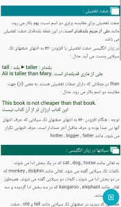 اسکرین شات 3 برنامه خودآموز آیلتس (دمو) Mindset for IELTS