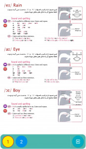 اسکرین شات 2 برنامه خودآموز آیلتس (دمو) Mindset for IELTS