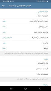 اسکرین شات 7 برنامه TeleVPN | تله وی پی ان