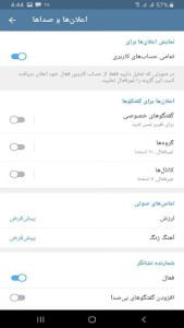 اسکرین شات 8 برنامه TeleVPN | تله وی پی ان