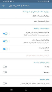 اسکرین شات 6 برنامه TeleVPN | تله وی پی ان
