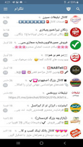 اسکرین شات 1 برنامه TeleVPN | تله وی پی ان