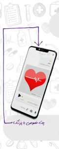 اسکرین شات 4 برنامه سینو