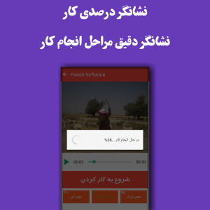 اسکرین شات 4 برنامه کاهش حجم فیلم بدون افت کیفیت (حرفه ای)