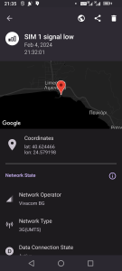 اسکرین شات 4 برنامه GSM Signal Monitor & SIM Info