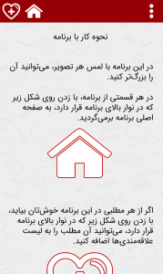 اسکرین شات 6 برنامه WindRoid