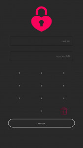 اسکرین شات 2 برنامه دفتر خاطرات من