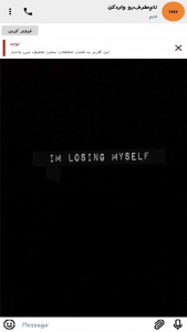 اسکرین شات 2 برنامه هک جعلی روبیکا