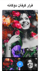 اسکرین شات 4 برنامه AI ویرایشگر حرفه ای عکس