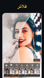 اسکرین شات 1 برنامه Polish - برنامج تعديل الصور