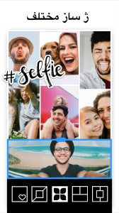 اسکرین شات 6 برنامه AI ویرایشگر حرفه ای عکس