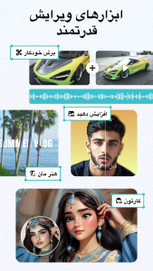 اسکرین شات 6 برنامه Photo Gallery 3D & Album Vault