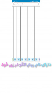 اسکرین شات 3 بازی 🎹 پیانو(کودکانه+خردسال)