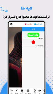 اسکرین شات 4 برنامه پیکس شات | pix shot
