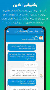 اسکرین شات 5 برنامه دوزبانه شو