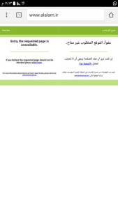 اسکرین شات 1 برنامه Psiphon vpn free