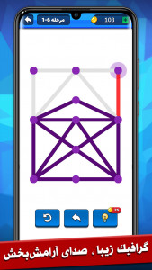 اسکرین شات 2 بازی ‏‏‏‏پازلستان:مجموعه بازی‌های فکری آفلاین