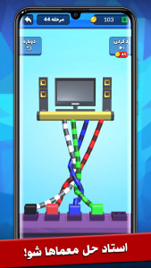 اسکرین شات 3 بازی ‏‏‏‏پازلستان:مجموعه بازی‌های فکری آفلاین