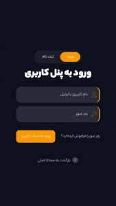 اسکرین شات 15 برنامه ‏‏‏آپ فیلم