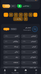 اسکرین شات 12 برنامه ‏‏‏آپ فیلم