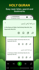اسکرین شات 1 برنامه Muslim Qibla: Quran & Athan