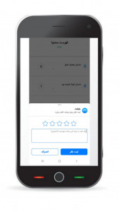 اسکرین شات 2 برنامه کلبه رمان