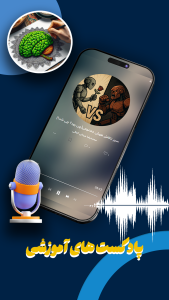 اسکرین شات 5 برنامه ‏‏‏ریکو (آموزش فتوشاپ، وردپرس ،پایتون)