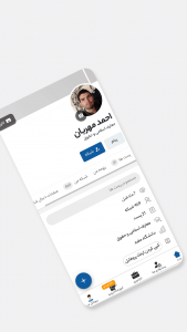 اسکرین شات 7 برنامه روبرد | شبکه اجتماعی دانشجویی