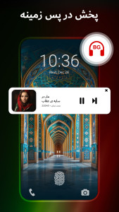 اسکرین شات 3 برنامه Video player - Rocks Player