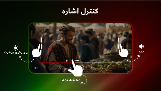 اسکرین شات 6 برنامه Video player - Rocks Player