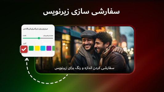اسکرین شات 5 برنامه Video player - Rocks Player