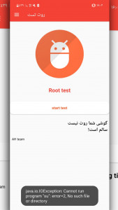 اسکرین شات 1 برنامه روت تست
