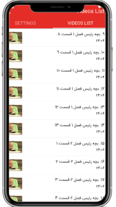 اسکرین شات 1 برنامه کارتون بچه رییس
