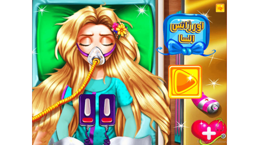 اسکرین شات 5 بازی بازی دخترانه اورژانس السا