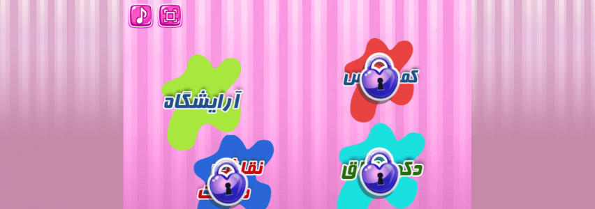 اسکرین شات 1 بازی بازی دخترانه نقاشی صورت دختر کفشدوزکی