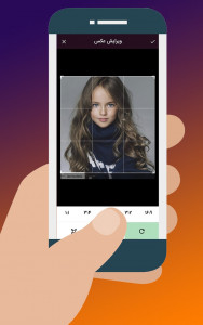اسکرین شات 2 برنامه ‏حذف پس زمینه